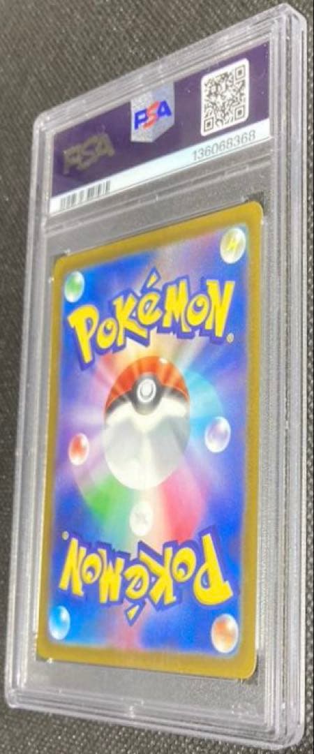 ミュウ AR PSA10 ポケモンカード