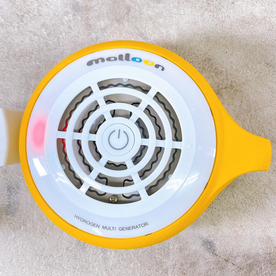 【未使用】水素水生成器 水素風呂 マルーン(malloon) FLMA-16