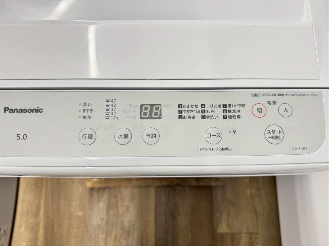 大阪送料無料★3か月保障★パナソニック★2022年★NA-F5B1★S-664