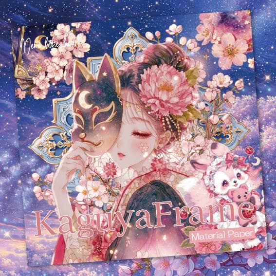 もふ★