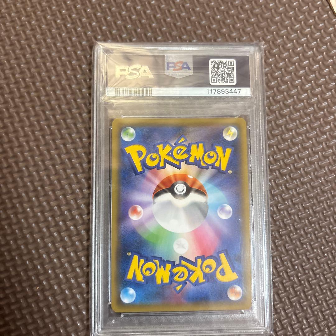 ポケモンカード シールドマリィHR psa10
