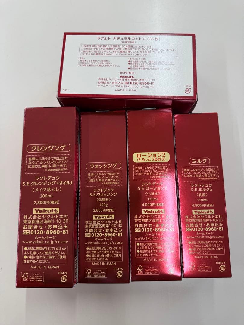 Yakult LACTDEW クレンジング洗顔化粧水ミルク