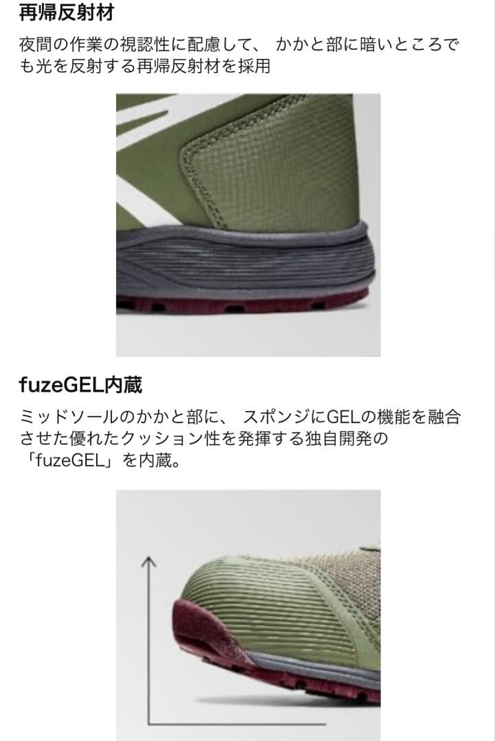 【新品未使用】アシックス 安全靴 ウィンジョブ CP214 BOA 26.5cm
