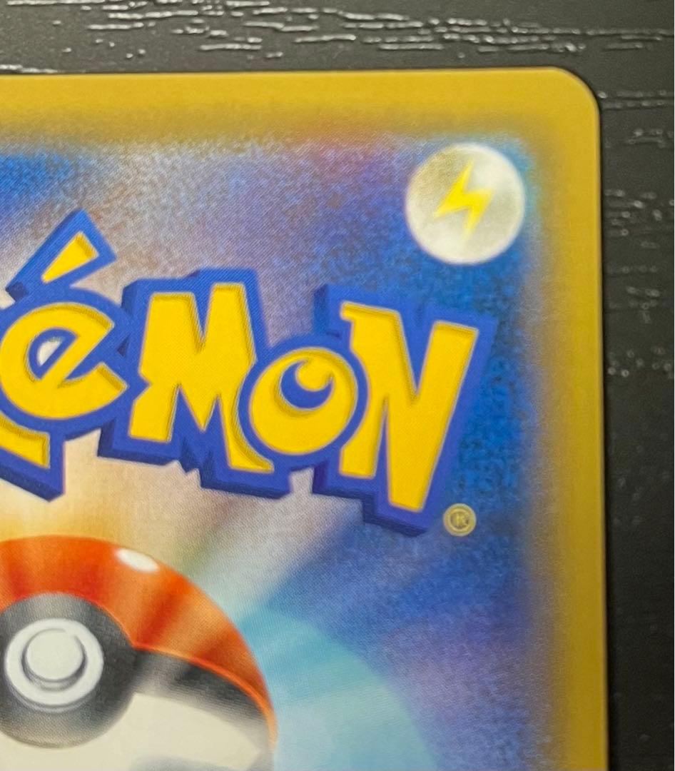 ポケモンカード　イーブイGX SR 美品