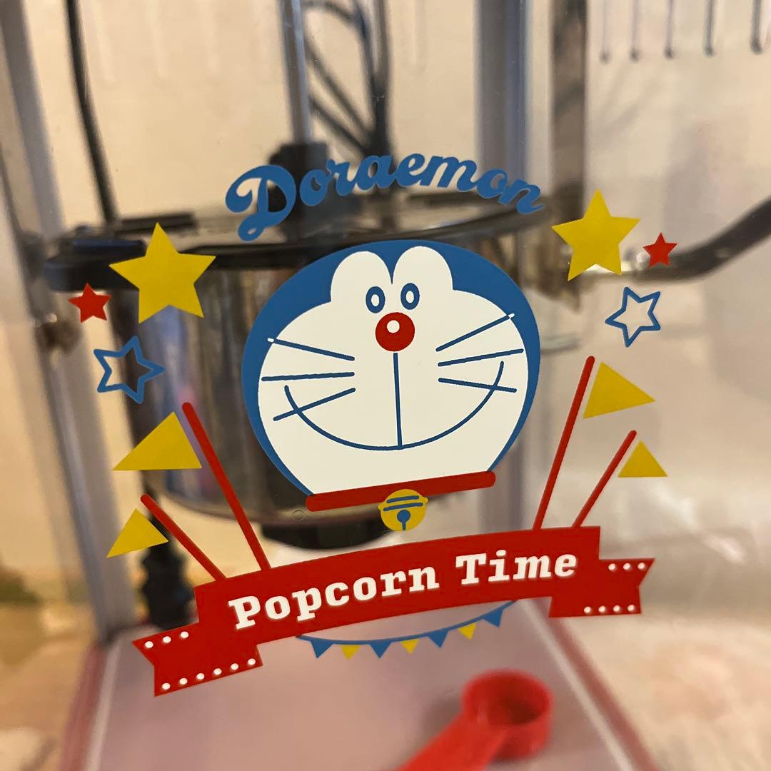 エスアイエス　ポップコーンメーカー PM-3600　　ドラえもん