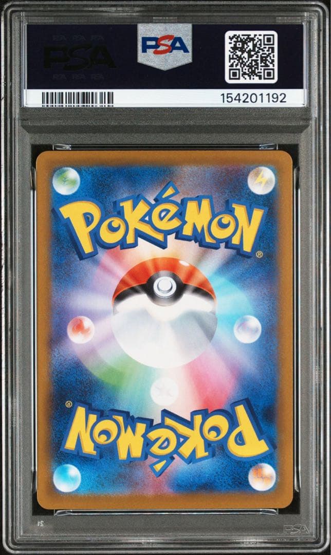 【PSA10】メガスターミーex sar 111/088