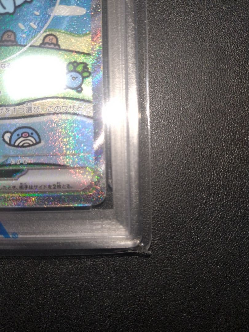 PSA10 ポケモンカード ミュウ ex SAR シャイニートレジャー BOX