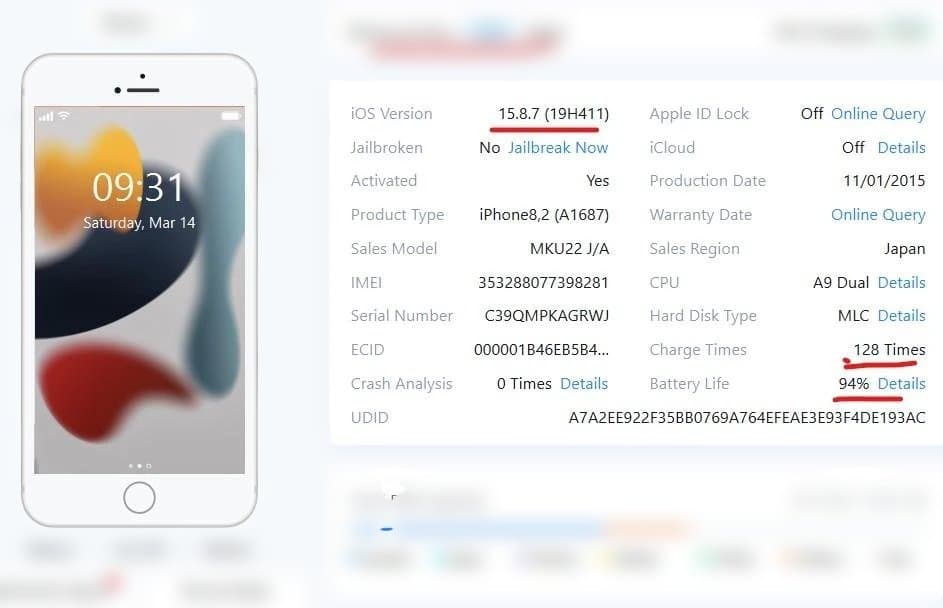 231美品 iPhone 6s Plus SIMフリー16GB バッテリー95％