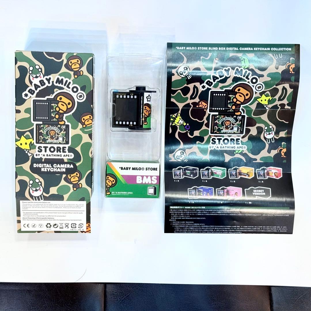 BABY MILO ベイビーマイロ DIGITAL CAMERA BAPE