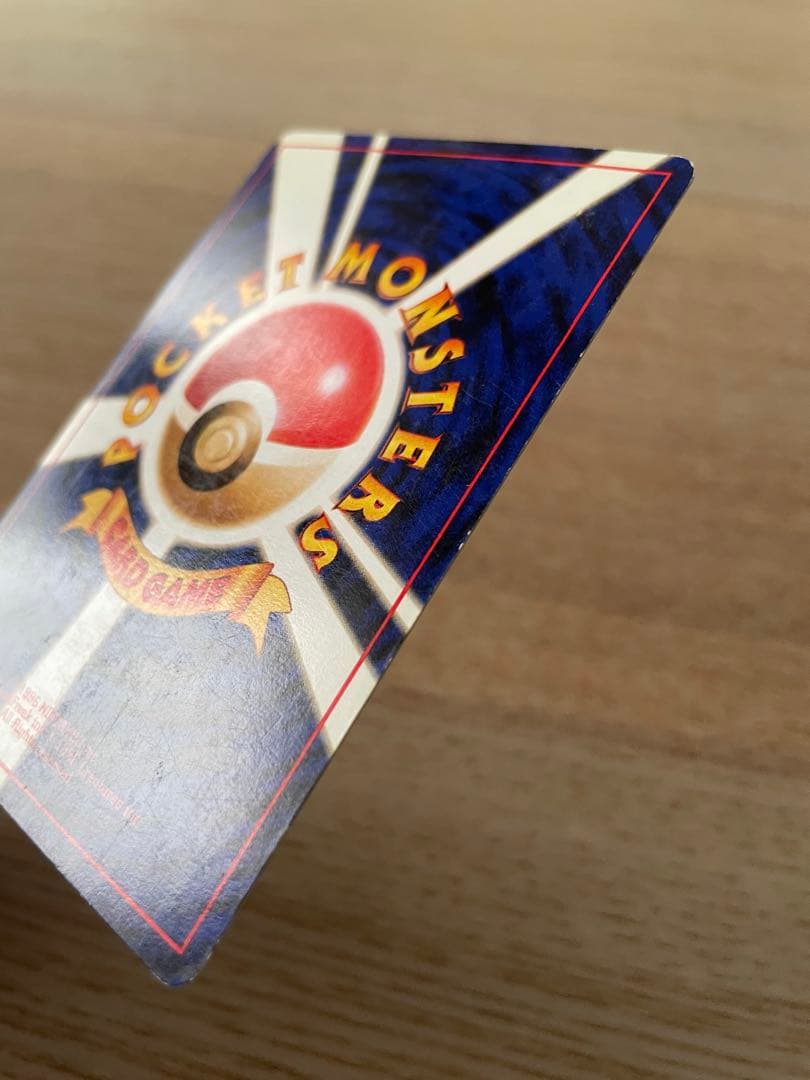 旧裏ポケカセット　サンダース シャワーズ　ブースター