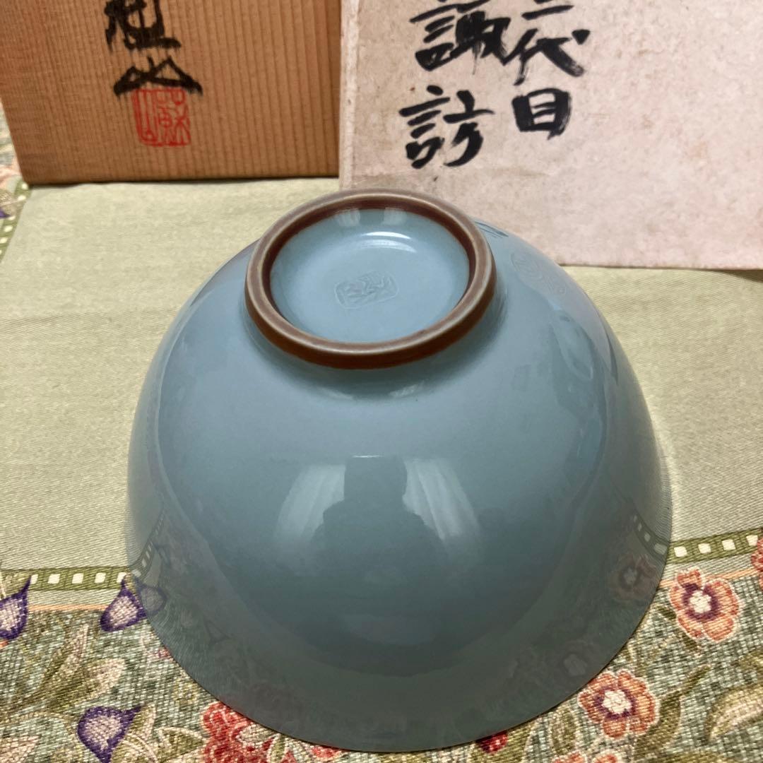 青色 陶器 深皿 木箱付き