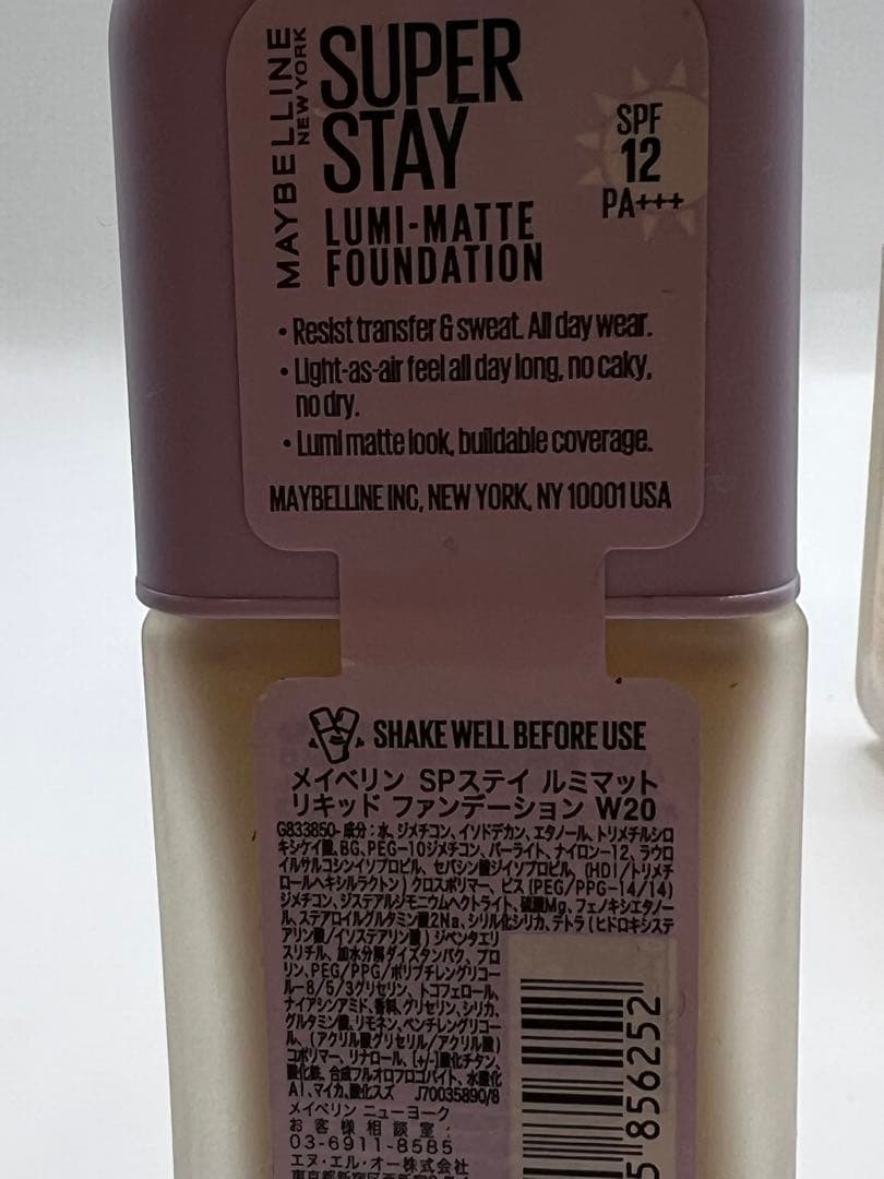 MAYBELLINE SUPER STAYルミマットリキッド W20・4個セット
