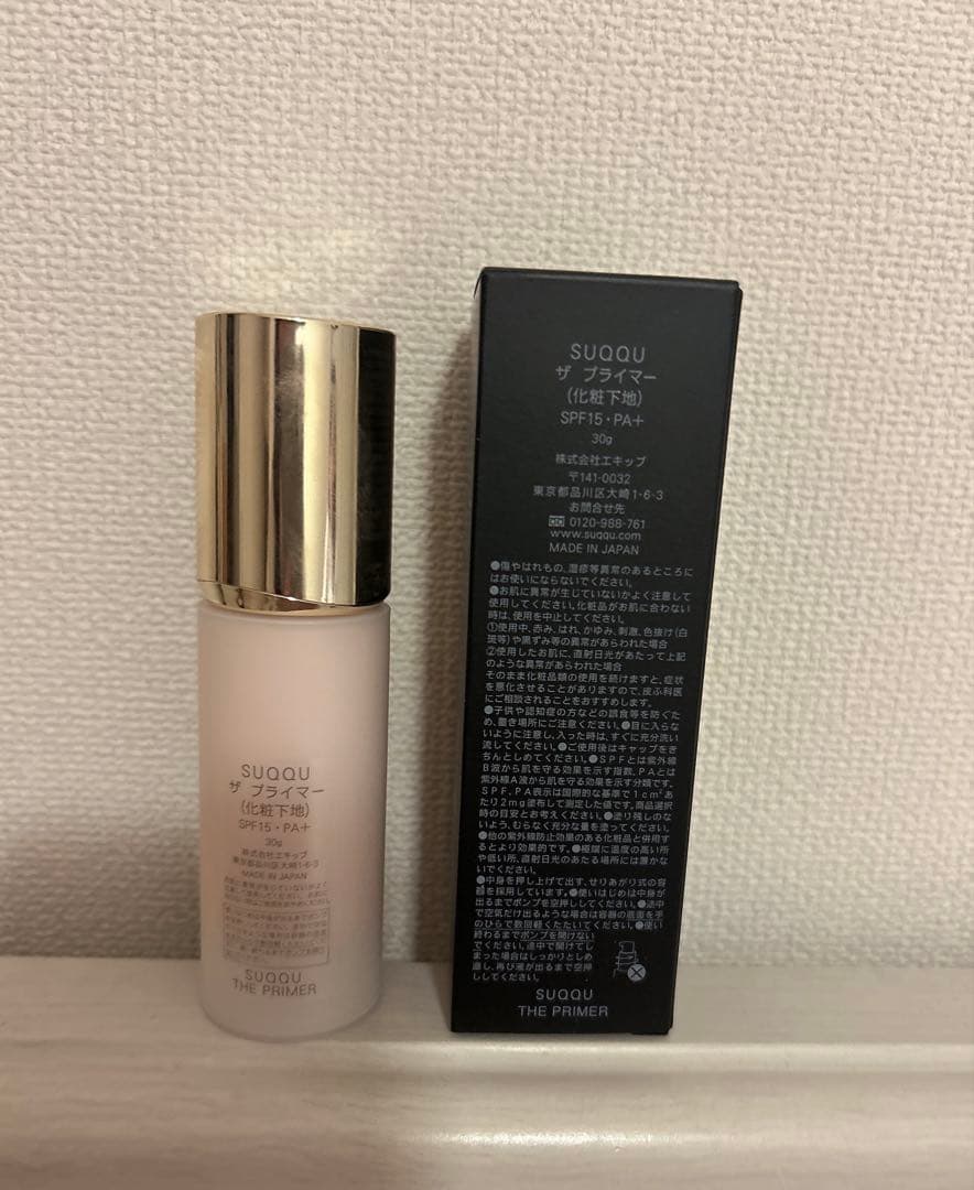 一度のみ使用！SUQQU ザ プライマー