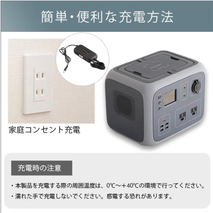【新品】大容量!!ポータブルバッテリー キャンプ 持ち運べる