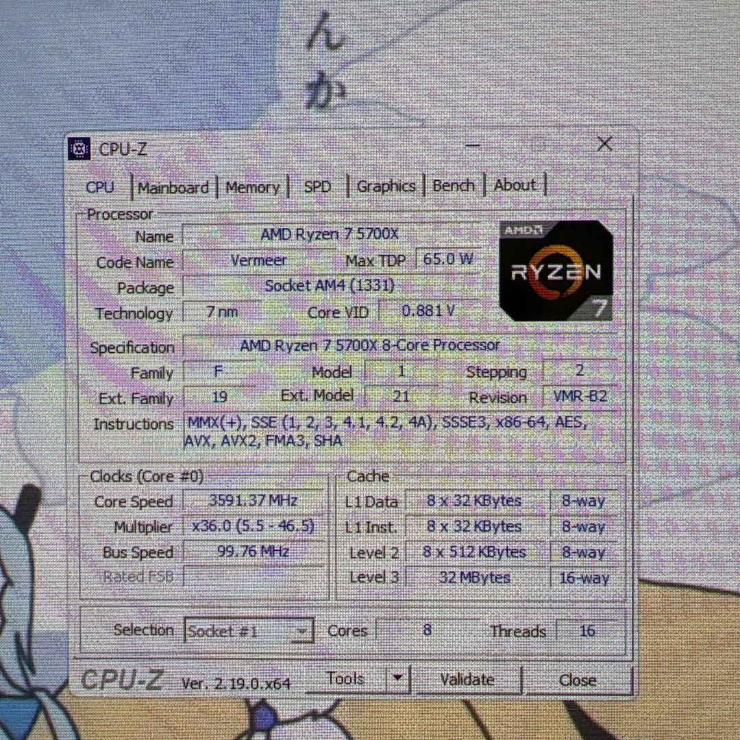 Ryzen7 5700x＋ddr4 32gbメモリ＋B550マザーボード＋おまけ