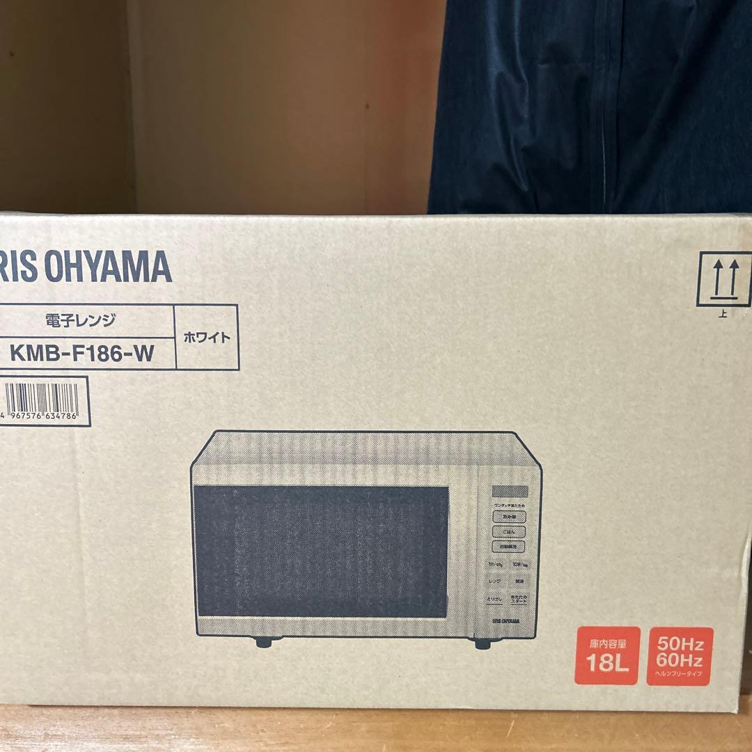 未開封品　IRIS OHYAMA 電子レンジ KMB-F186-W 18L
