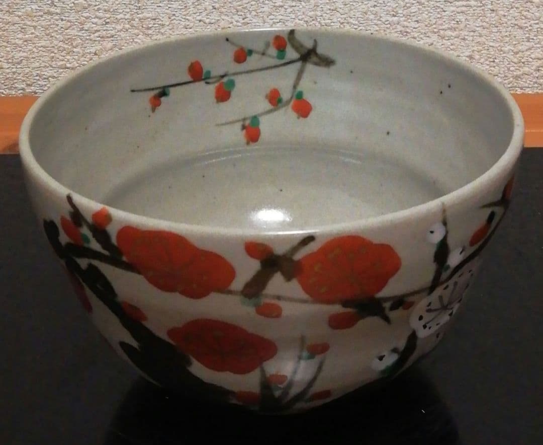 宗正書付　邦山　乾山写　紅白梅の絵　茶碗　共箱　茶道具