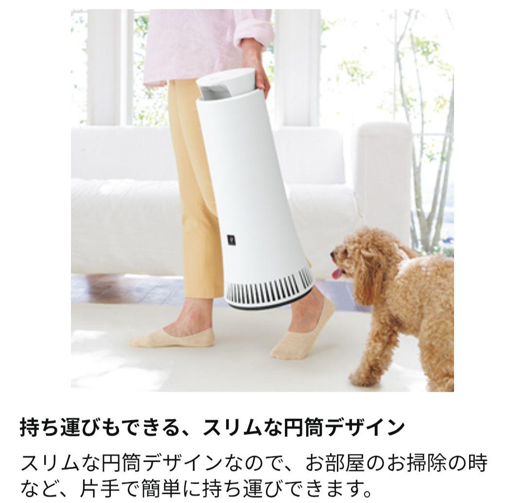 新品✨️ SHARP プラズマクラスター NEXT 除菌脱臭機 DY-S01-W
