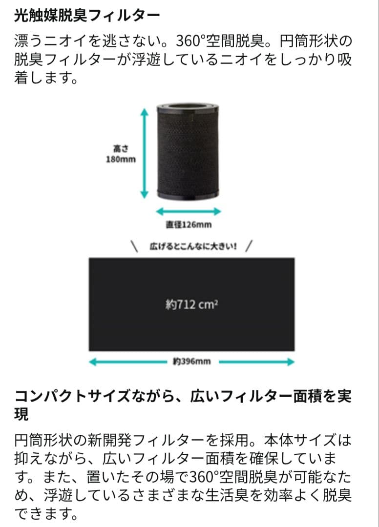 新品✨️ SHARP プラズマクラスター NEXT 除菌脱臭機 DY-S01-W