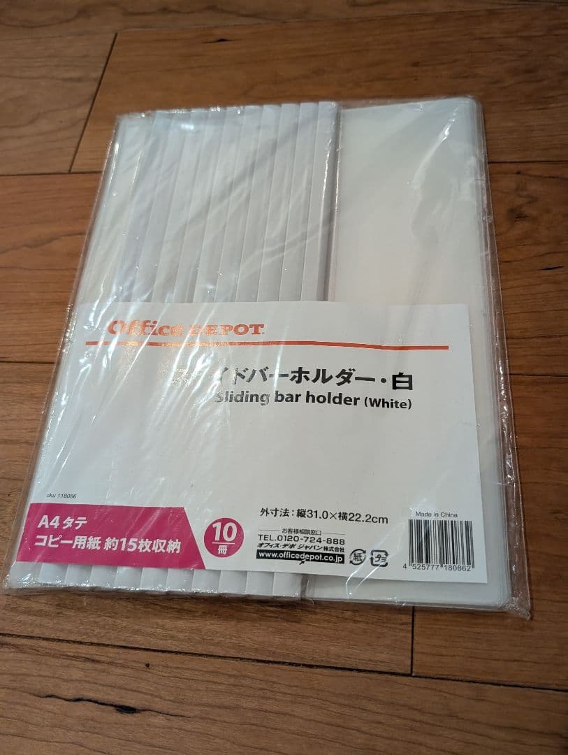 【新品16点セット】事務用文具セット＋おまけ41点