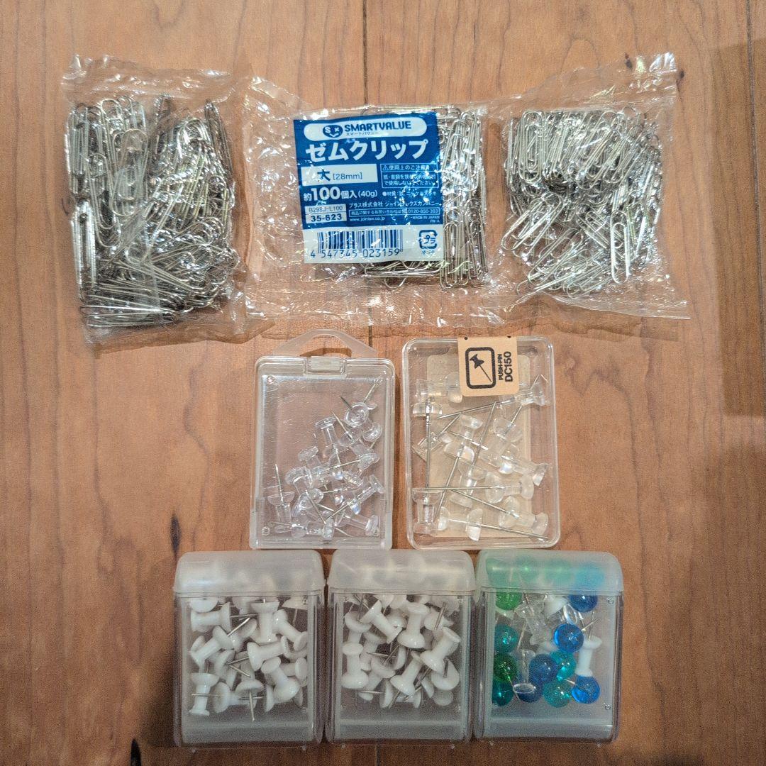 【新品16点セット】事務用文具セット＋おまけ41点