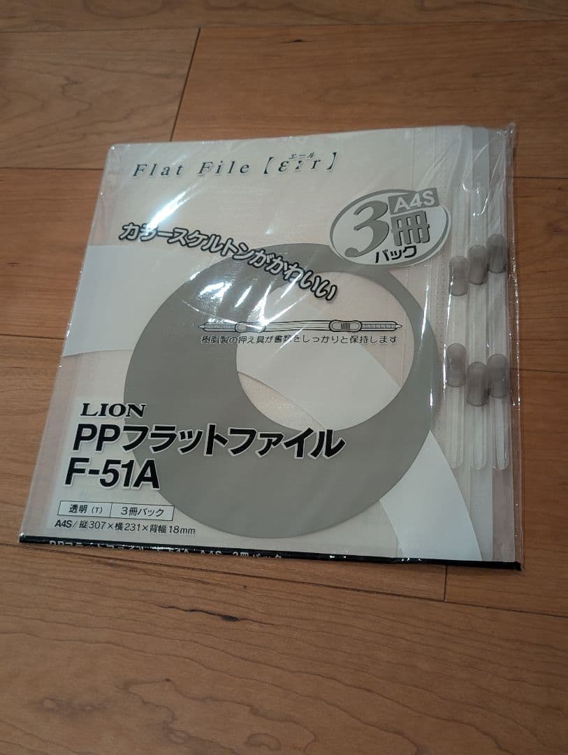 【新品16点セット】事務用文具セット＋おまけ41点