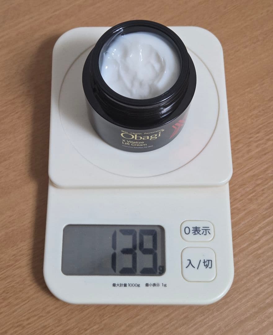 オバジ X バイタライズリフトクリーム 50g