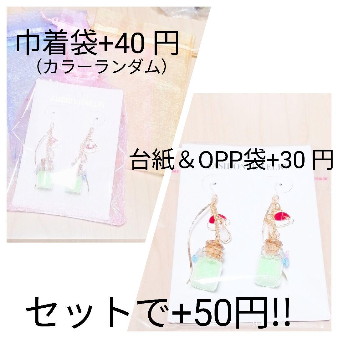 ピアス　青　クラックビーズ　レジン　チャーム　蝶　メンカラ　ビジュー　海　夏　空