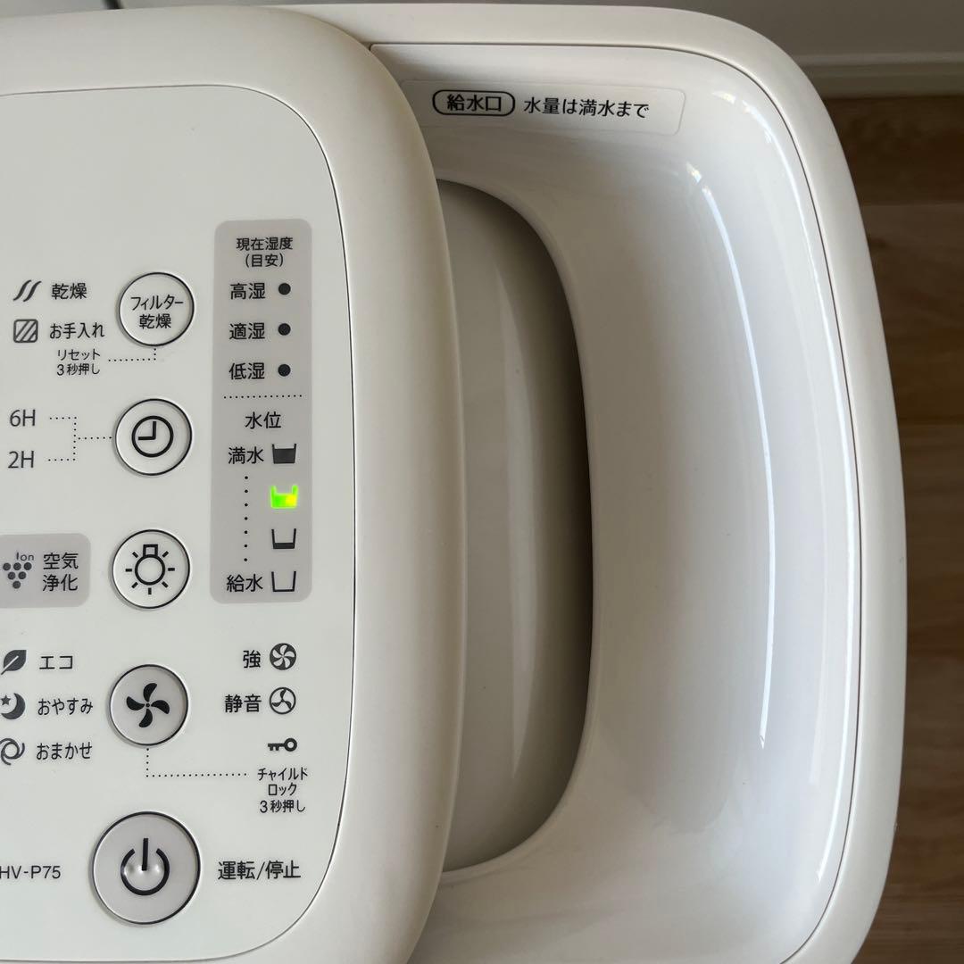 SHARP 加湿器 コンパクトタイプ　HV-P75 2022年製