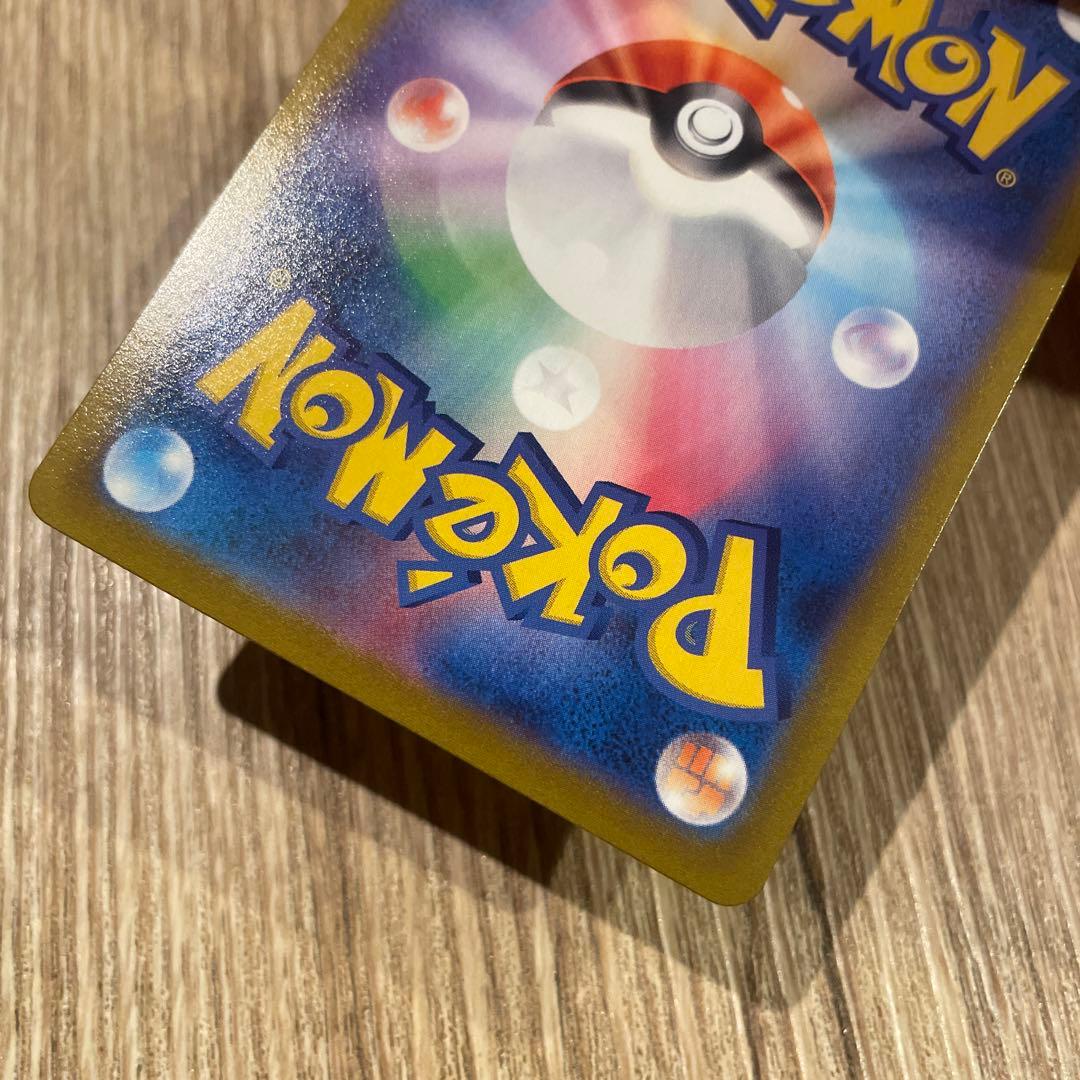 ポケモンカード レックウザVMax UR