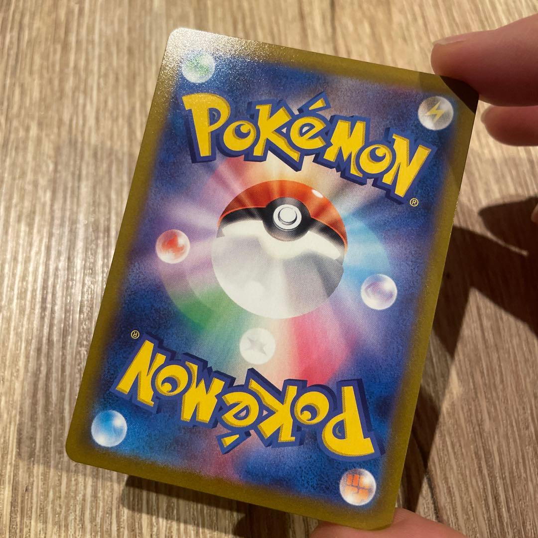 ポケモンカード レックウザVMax UR