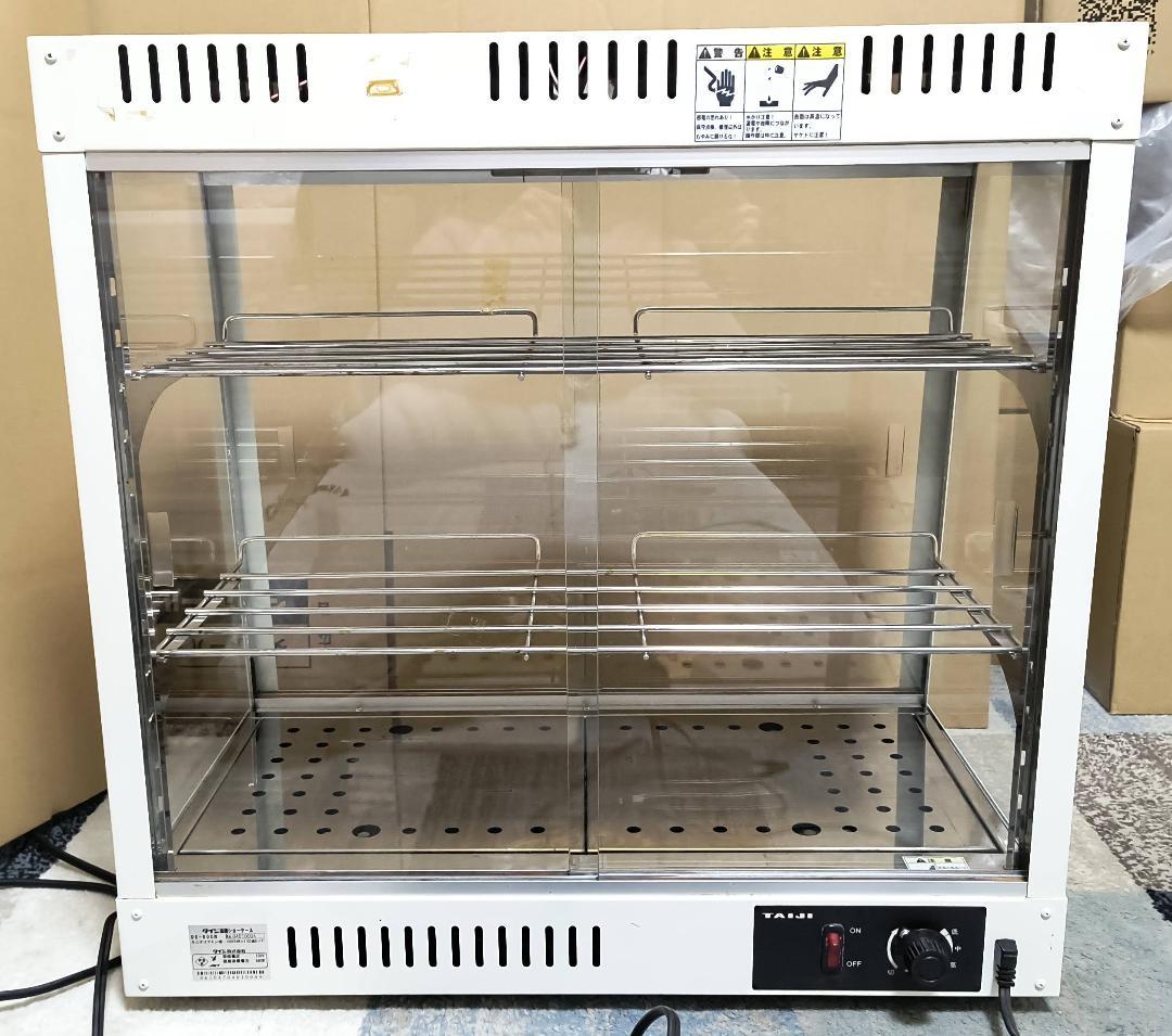 送料込み　Taiji　タイジ　温蔵ショーケース　OS-800N