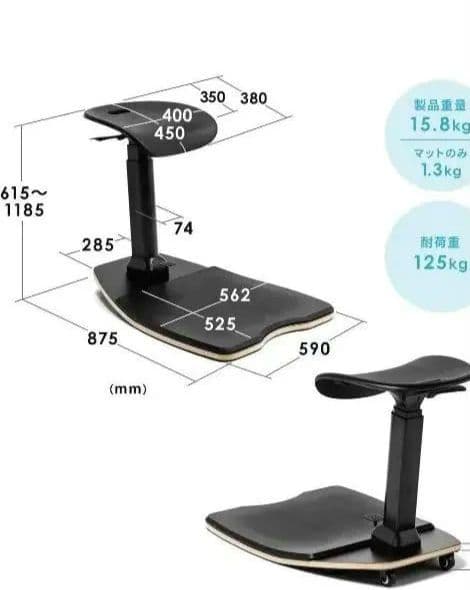 サンワダイレクト　スタンディングチェア エルゴノミクス　150-SNCERG11
