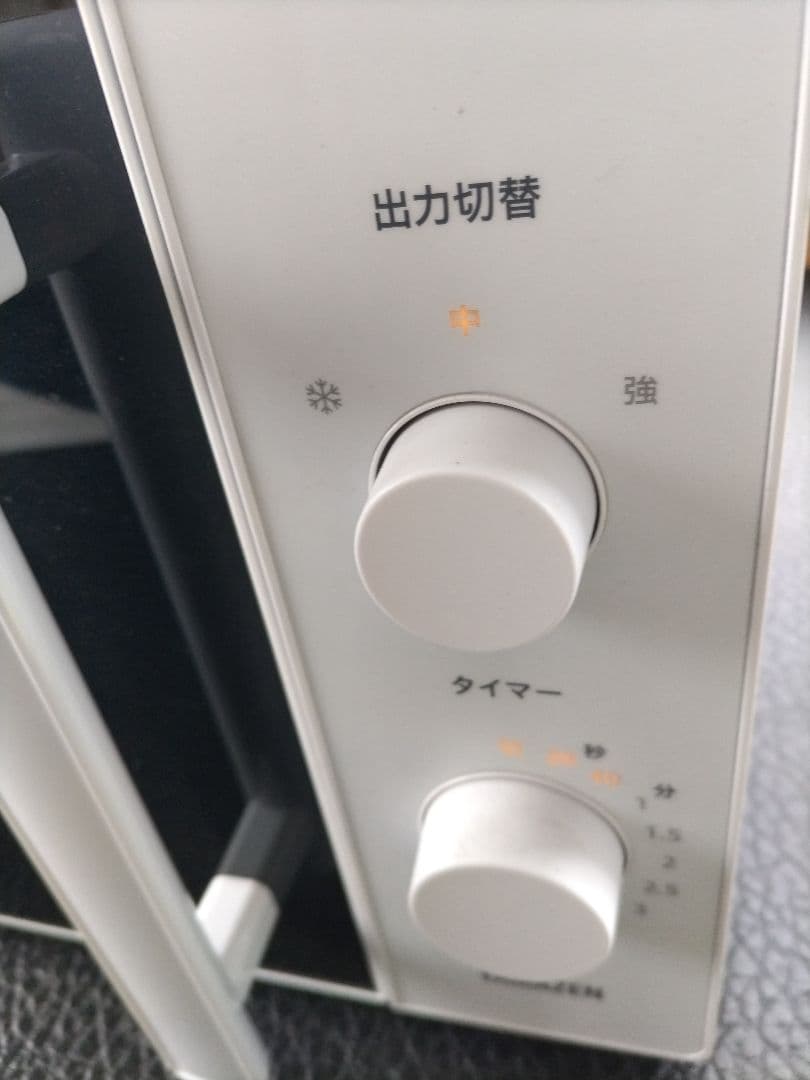 2024年製 山善 YAMAZEN 電子レンジ 17L YRBD-HF171
