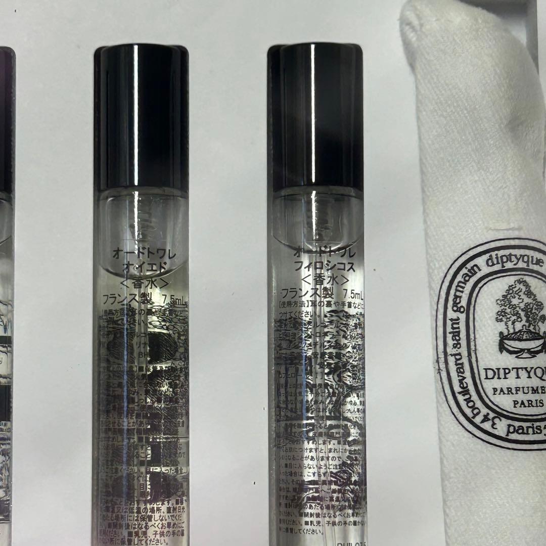 diptyqueディプティック 香水 ディスカバリーセット