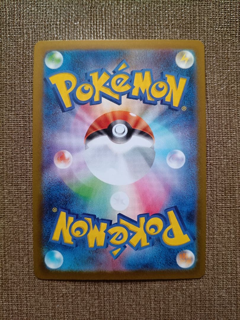 ポケモンカード　プロモ　まとめ売り