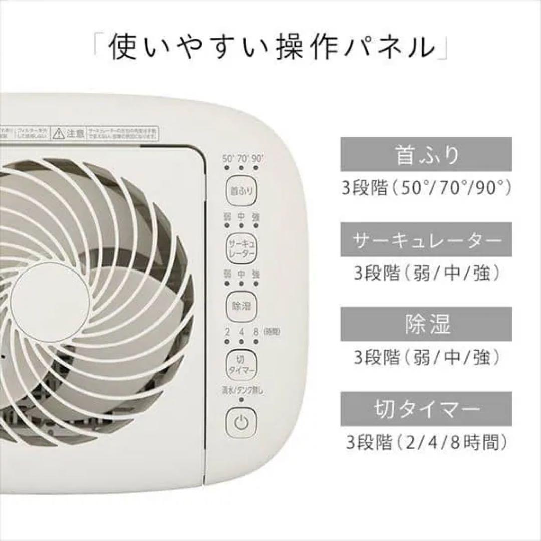 【サーキュレーター衣類乾燥除湿機】 アイリスオーヤマ IJDC-P60-AH