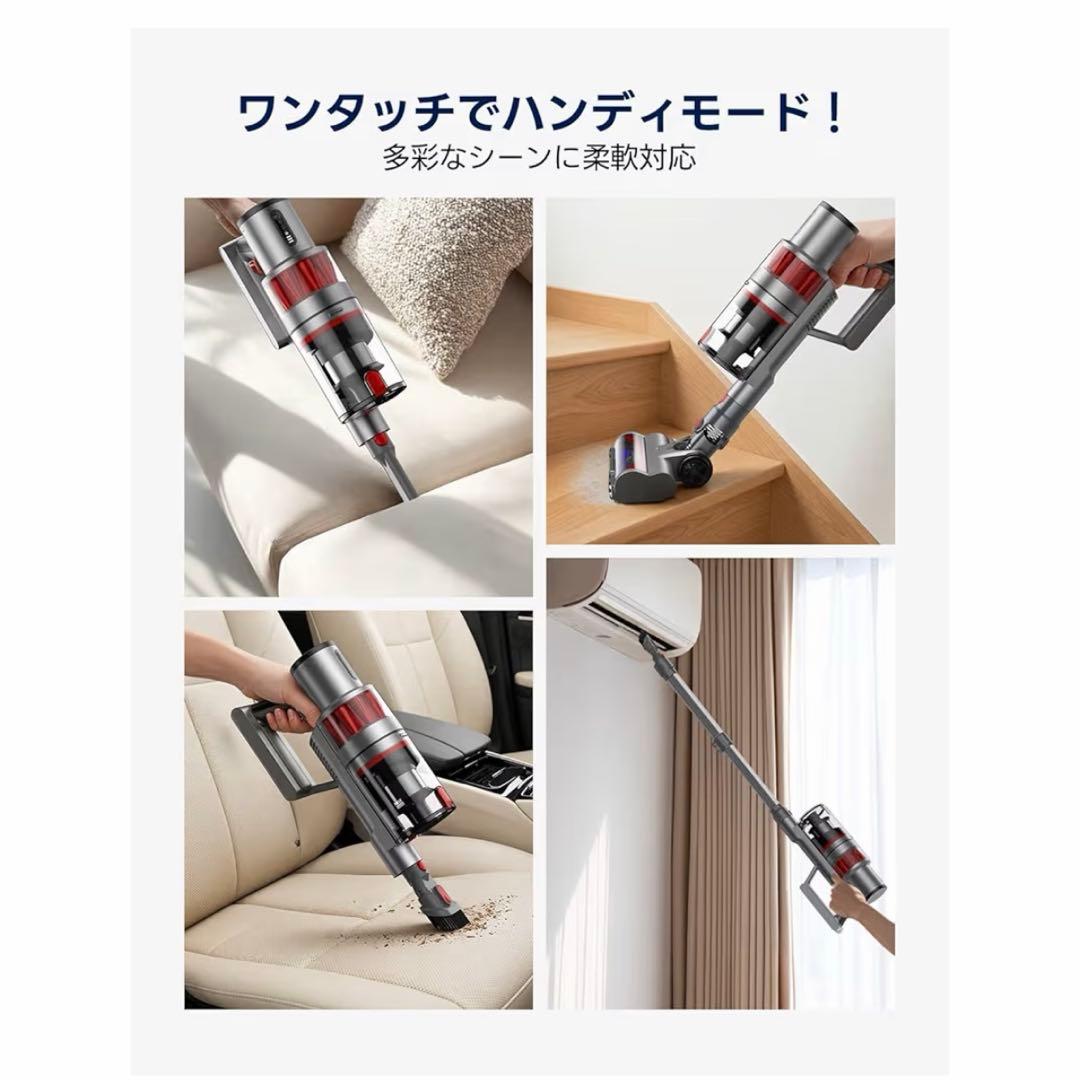 新品未使用コードレス掃除機 【55000pa超強力吸引・60分連続稼働・自立式】