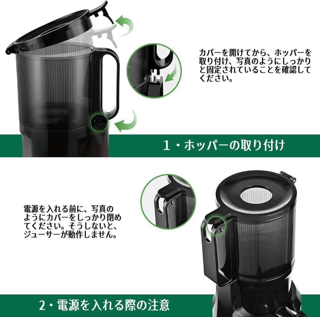 ✨在庫限り✨スロージューサー 1L大容量 10.8cm広口投入口 コールドプレス