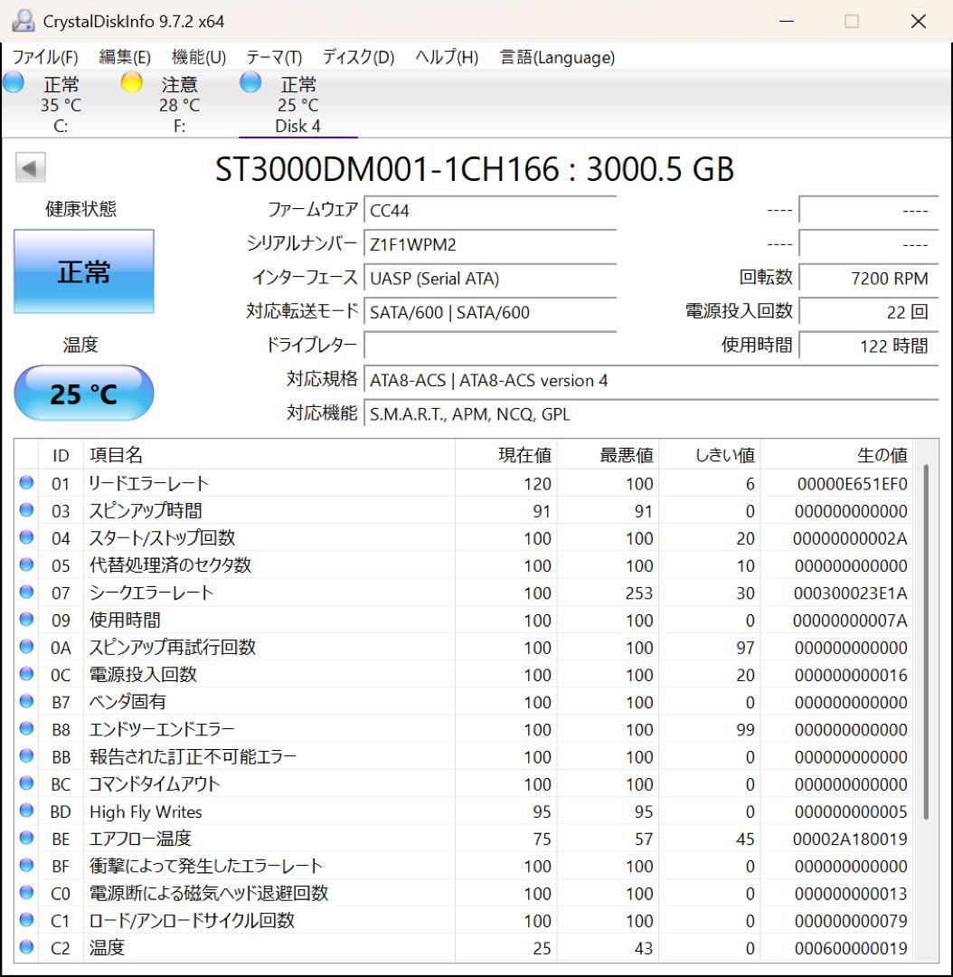 外付けハードディスク・ドライブ 260322-01_Seagate Barracuda 3000GB HDD