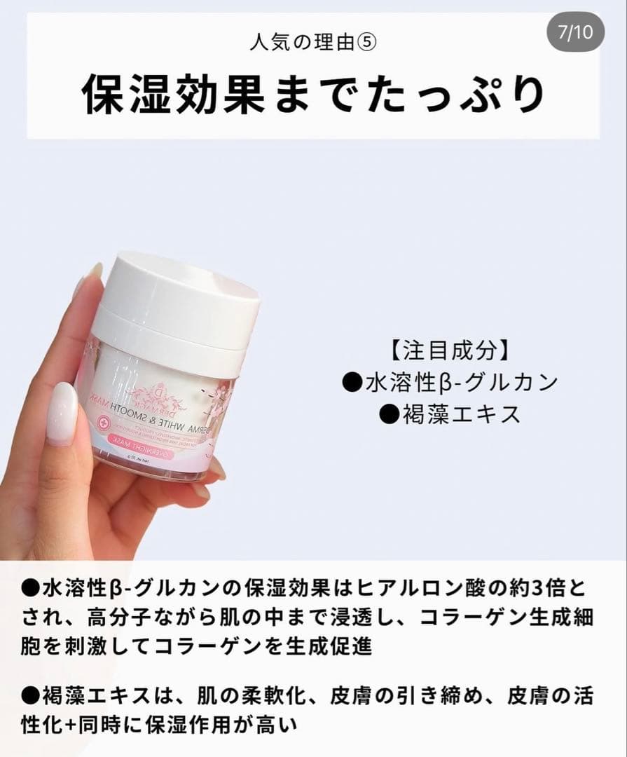 【サロン購入】美白／究極クリームの3個セット