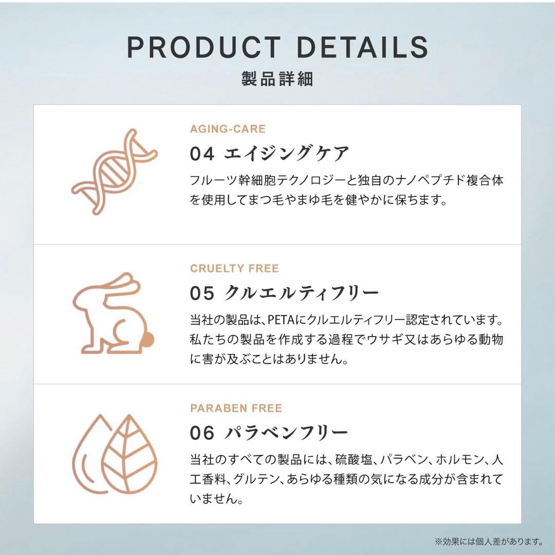 サロン専売品⭐︎ラッシュアディクト アイラッシュ コンディショニングセラム