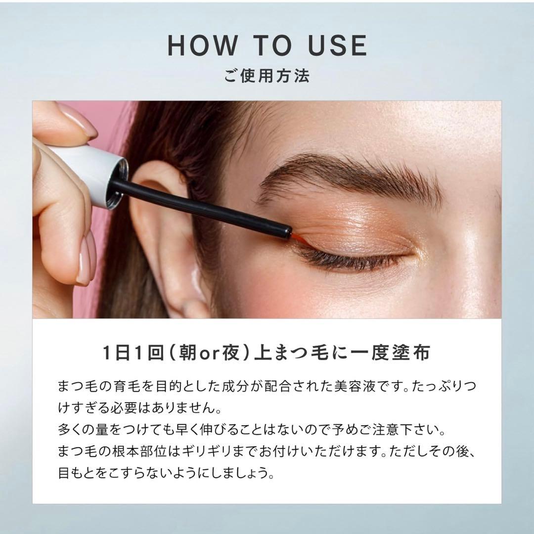 サロン専売品⭐︎ラッシュアディクト アイラッシュ コンディショニングセラム