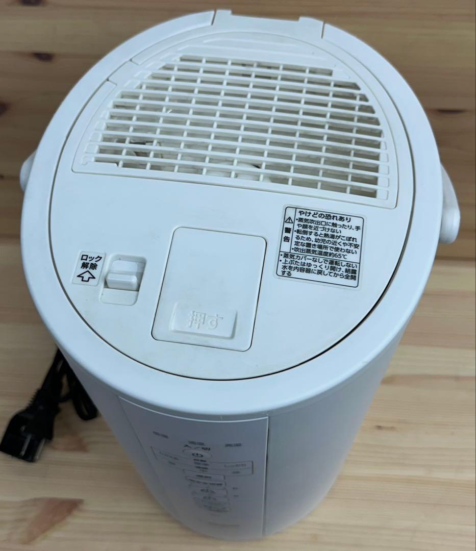 象印　加湿器 ホワイト　EE-DE50-WA 大容量　大型　格安　中古　スチーム