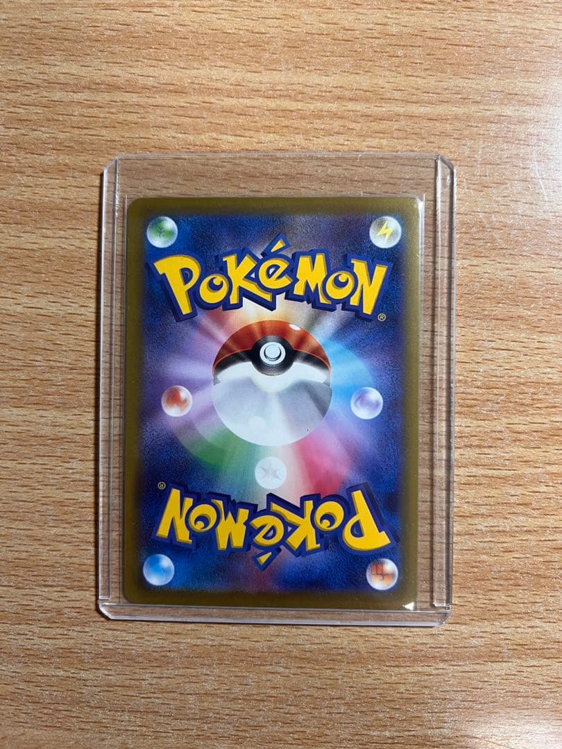 ゆ*る様 ポケモンカード 引退品 まとめ売り SAR, SR, MA