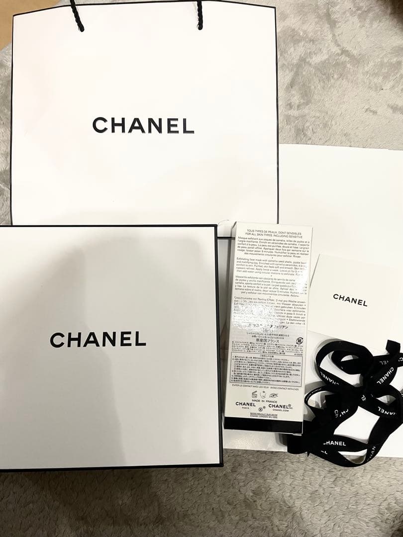 【新品】CHANEL ルマスクエクスフォリアン