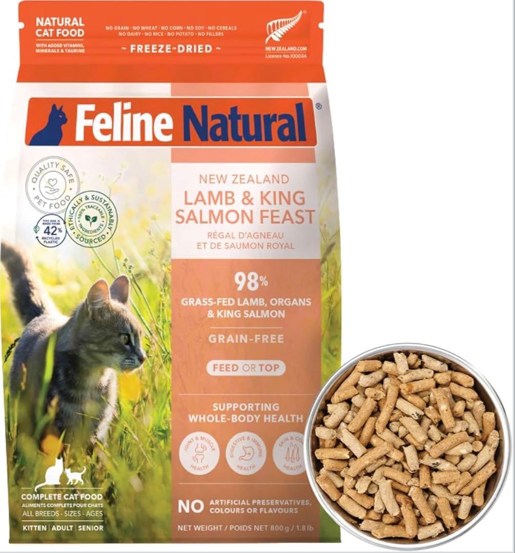K9 Natural ナチュラルラムキングサーモンフィースト 800g新品即発送