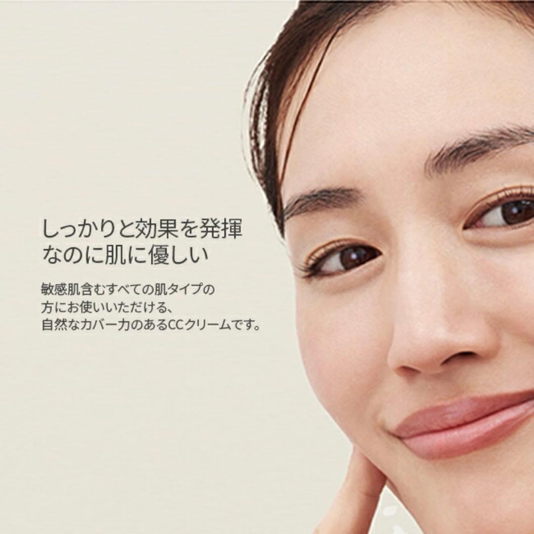 【新品未開封】〈日焼け止め美容クリーム〉sk-ii アトモスフィア UVクリーム