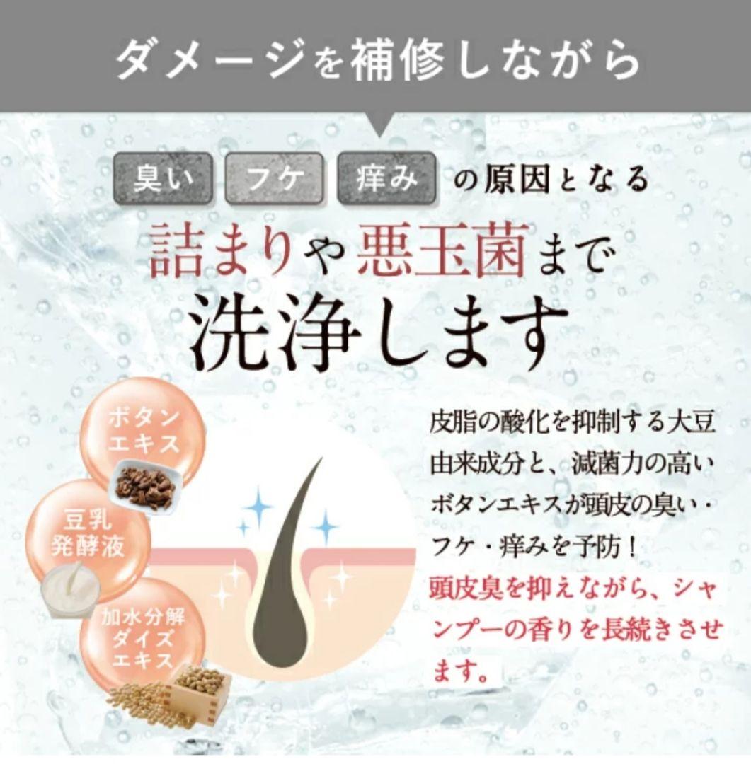 ❀TOSHです❀フェッタリッチシャンプー&トリートメント&ヘッドスパセット