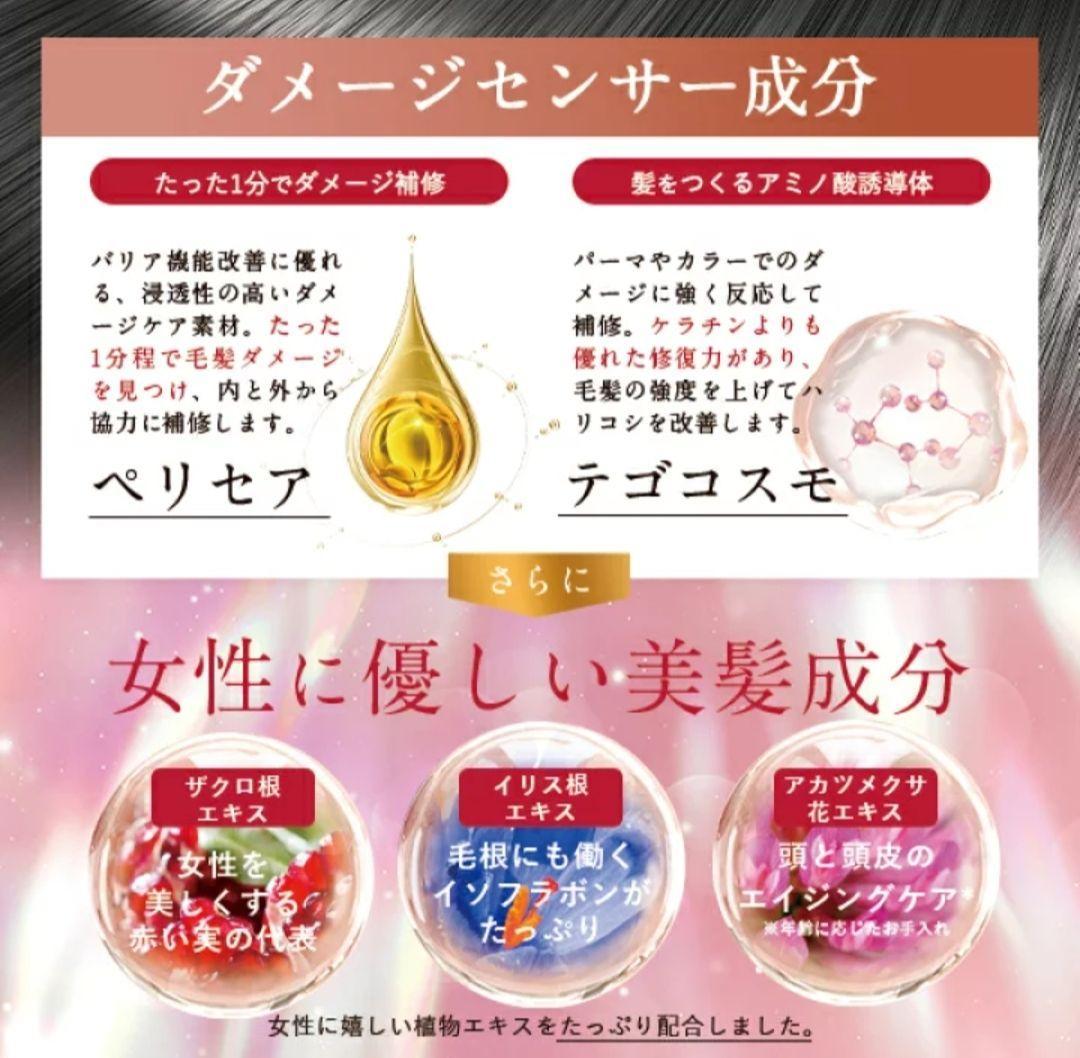 ❀TOSHです❀フェッタリッチシャンプー&トリートメント&ヘッドスパセット